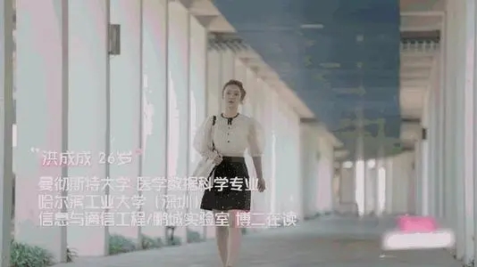 洪成成家庭背景怎么样家里有钱吗?马子佳和洪成成在一起了吗?