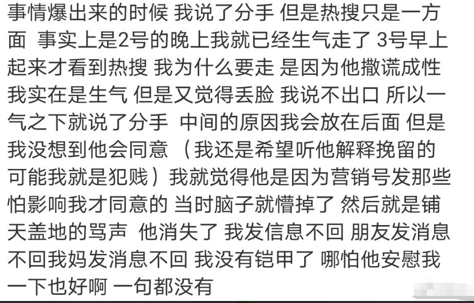 谷嘉诚有几个女朋友现在是不是单身?小八谷嘉诚为什么分手原因