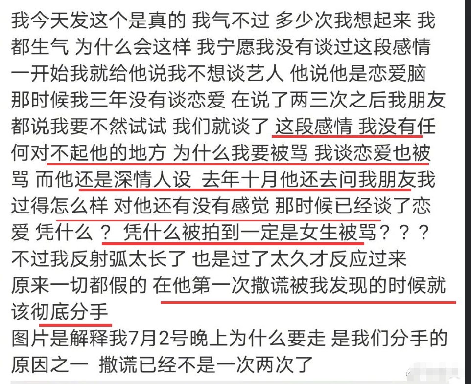 谷嘉诚有几个女朋友现在是不是单身?小八谷嘉诚为什么分手原因