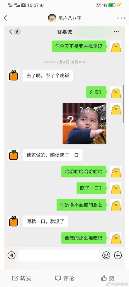 谷嘉诚有几个女朋友现在是不是单身?小八谷嘉诚为什么分手原因