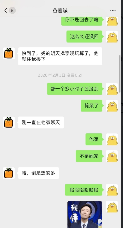谷嘉诚有几个女朋友现在是不是单身?小八谷嘉诚为什么分手原因