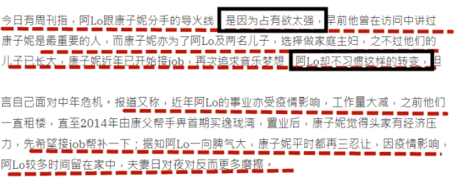 林晓峰康子妮为啥离婚原因揭秘,疑似林晓峰脾气太大占有欲太强
