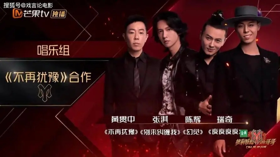 面孔陈辉哪年出生?陈辉在摇滚圈什么地位?陈辉和张淇哪个厉害?