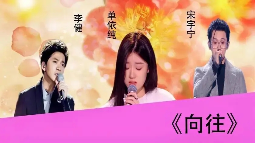 单依纯宋宇宁情侣照片是怎么回事?单依纯的男朋友是宋宇宁吗?