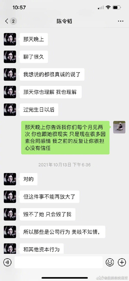 孟美岐小三事件是怎么回事来龙去脉完整版,中国文艺评孟美岐事件