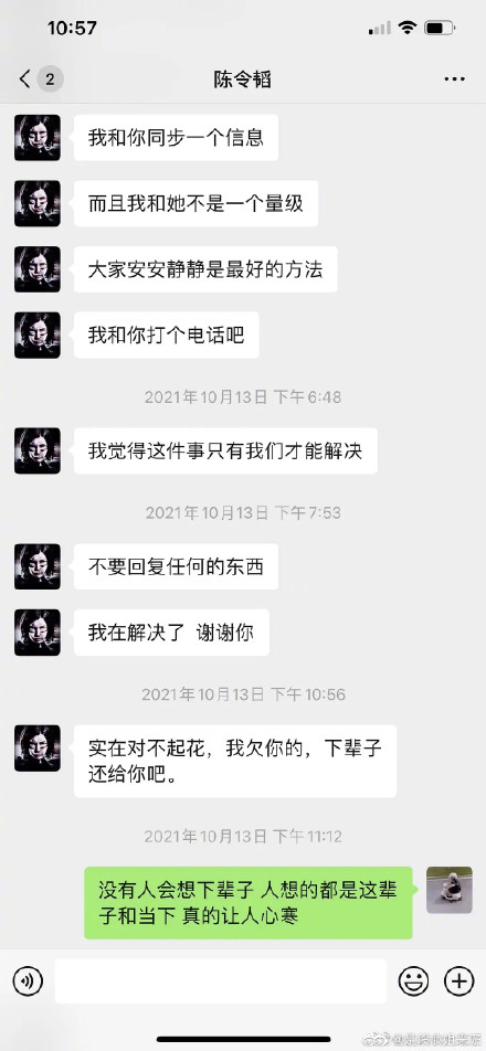 孟美岐小三事件是怎么回事来龙去脉完整版,中国文艺评孟美岐事件