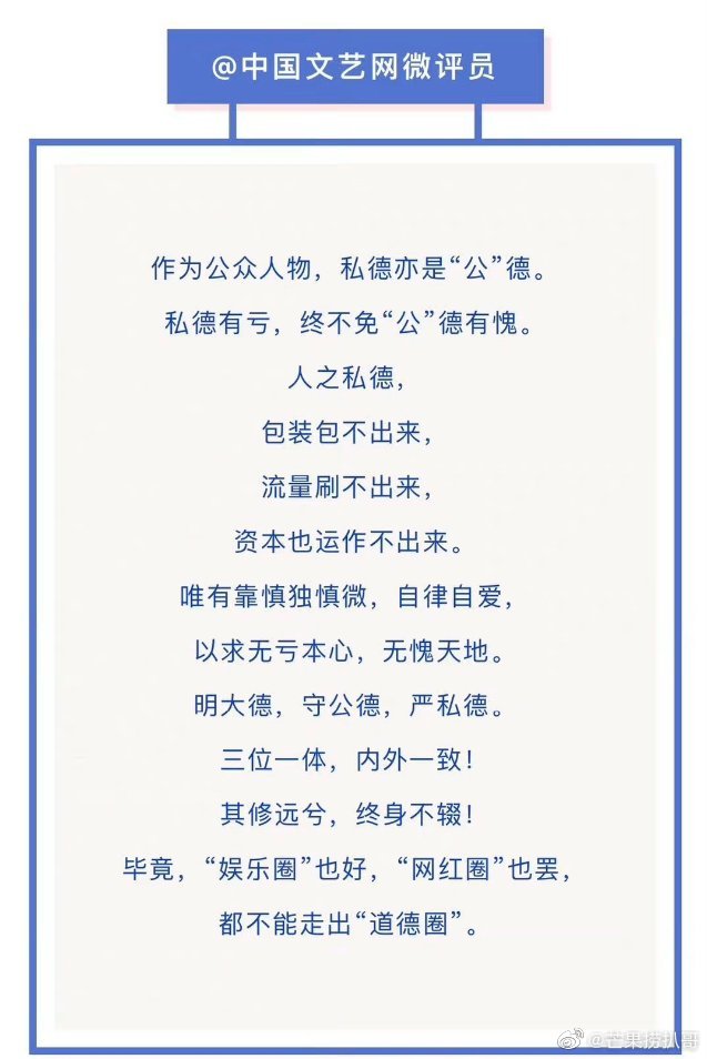 孟美岐小三事件是怎么回事来龙去脉完整版,中国文艺评孟美岐事件