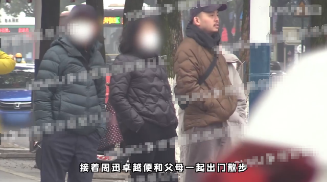 周迅男友卓越个人资料简介真人照片大全,马赛克乐队卓越多少岁