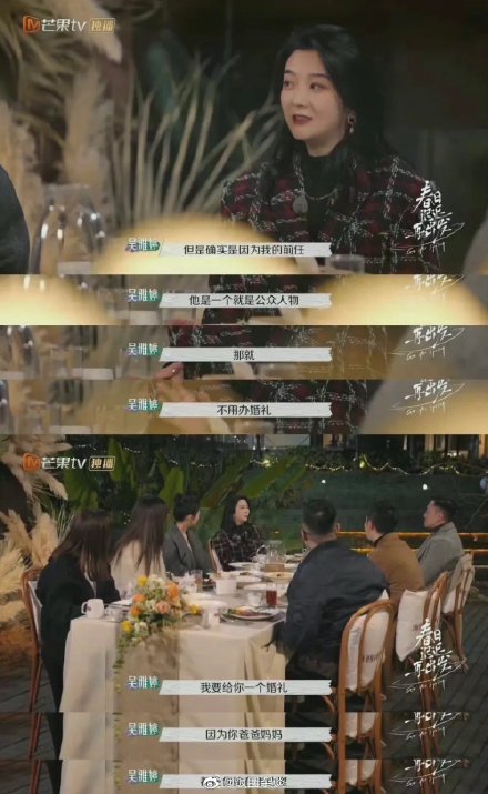 吴雅婷多大年龄比王栎鑫大几岁?吴雅婷个人资料简介是富二代