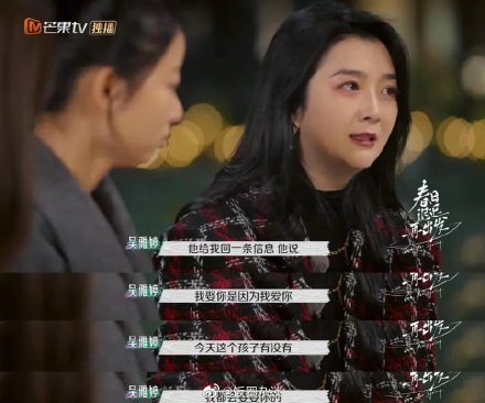 吴雅婷多大年龄比王栎鑫大几岁?吴雅婷个人资料简介是富二代