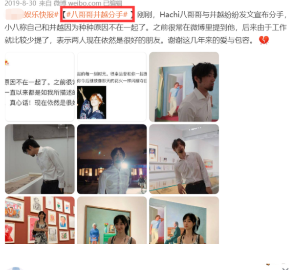 女演员王悦伊个人资料背景被扒是高考状元吗?王悦伊高考分数多少