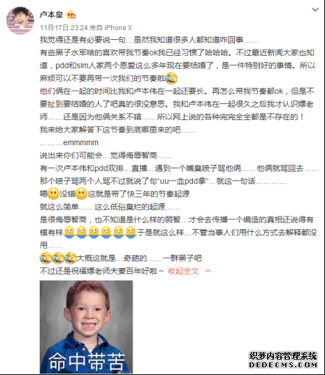 pdd拿uu一血是什么梗?为什么说pdd拿uu一血,uu的一血是被初恋拿的