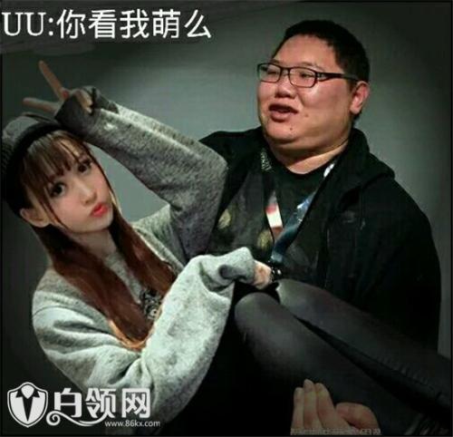 pdd拿uu一血是什么梗?为什么说pdd拿uu一血,uu的一血是被初恋拿的