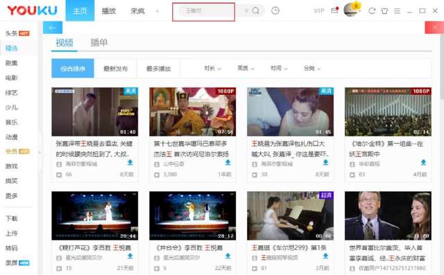 王嘉尔为什么被优酷封杀?王嘉尔团队怎么得罪优酷相关视频全下架