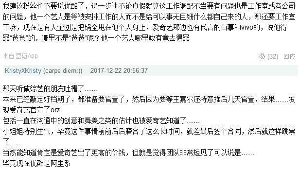 王嘉尔为什么被优酷封杀?王嘉尔团队怎么得罪优酷相关视频全下架