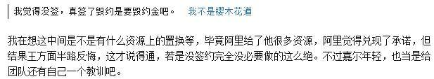王嘉尔为什么被优酷封杀?王嘉尔团队怎么得罪优酷相关视频全下架