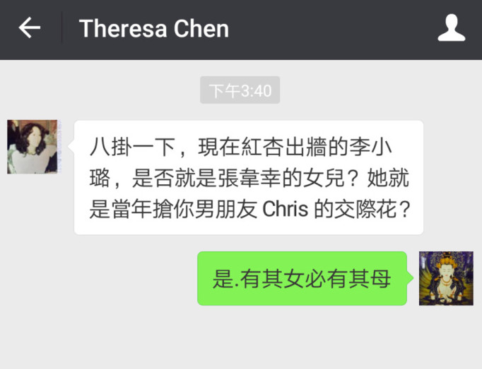 杨二车娜姆为什么戴花没有耳朵吗?杨二车娜姆为何少一耳年轻照片