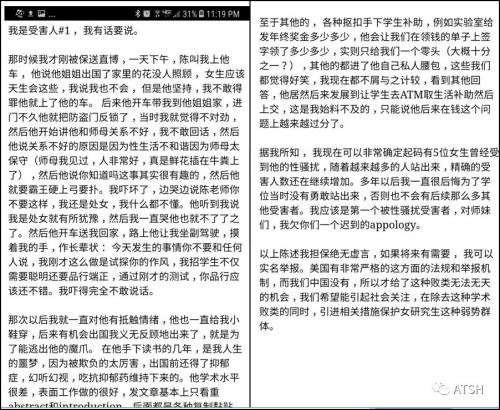 北航教授陈小武怎么处理了进展,陈小武北航劣迹斑斑到底有多恶心
