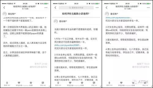 北航教授陈小武怎么处理了进展,陈小武北航劣迹斑斑到底有多恶心