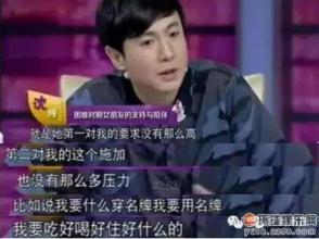 沈腾根本不想娶王琦无奈与王琦结婚真的假的?沈腾家人不喜欢王琦