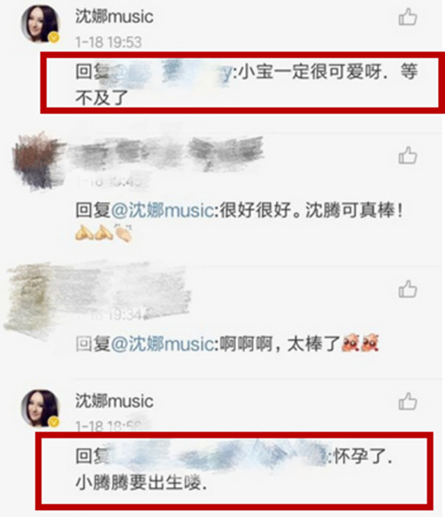 沈腾根本不想娶王琦无奈与王琦结婚真的假的?沈腾家人不喜欢王琦