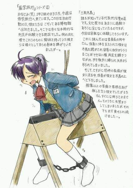 日本极度变态的三角木马刑谁发明的 男女通用下体被刺烂肚破肠流