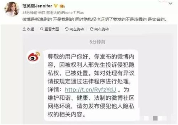 邢昭林女朋友是谁叫什么,邢昭林和范美熙什么关系聊天记录曝光