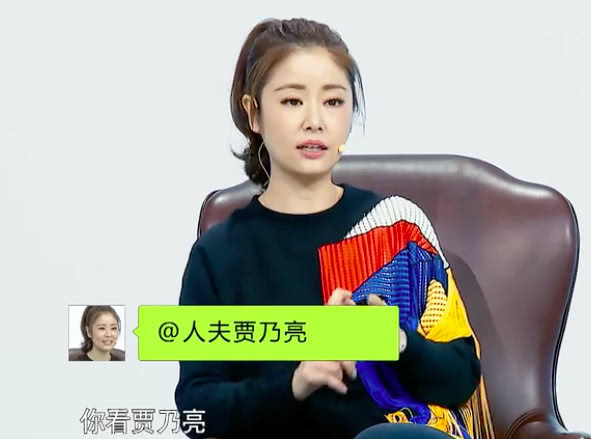 林心如大赞贾乃亮是好男人,尤其是很会体贴人