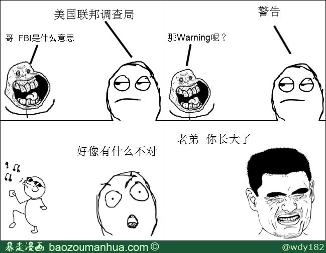 日本无码片源干嘛标英文FBI WARNING?后面那段话原来是这个意思