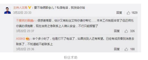 BEJ48原成员张菡筱为什么轻生自杀?经历了什么为什说自己不配做人