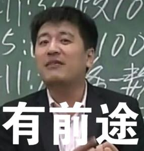 张雪峰为什么离开海天是被开除的吗?张雪峰学历造假道歉真实学历