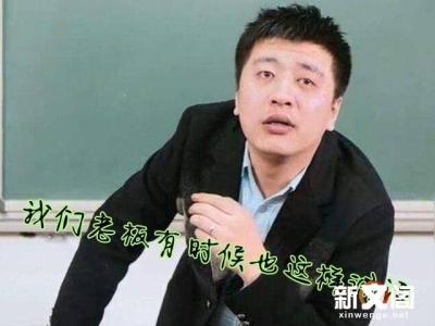 张雪峰为什么离开海天是被开除的吗?张雪峰学历造假道歉真实学历