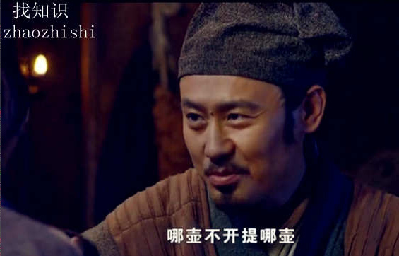 哪壶不开提哪壶原来出自于这个典故 哪壶不开提哪壶上句下句是啥?