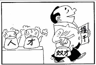 哪壶不开提哪壶原来出自于这个典故 哪壶不开提哪壶上句下句是啥?
