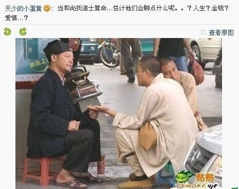 道士怎么不像和尚为什么能留头发 道士为啥能结婚生娃能吃肉喝酒?