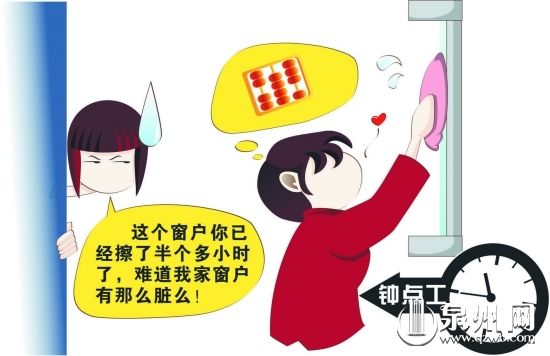 "磨洋工"出自哪里下一句太精辟了!"磨洋工"