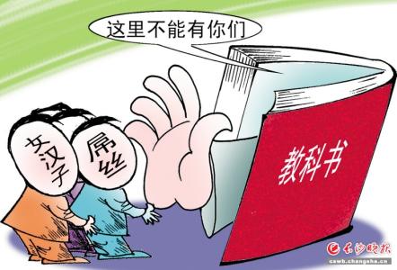 "狗肉不上席"说法竟和这些人有关?狗肉上不了正席下一