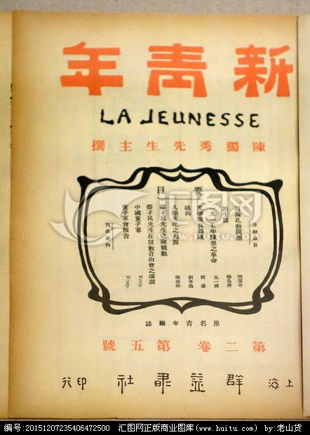 "她"、"它"二字居然是这么被造出来的!刘半