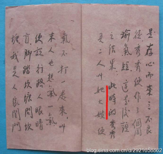 "她"、"它"二字居然是这么被造出来的!刘半