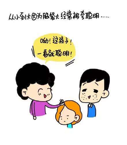 大头宝宝来猜猜,脑袋大的人朋友多和头大一定很聪明的说法哪个对