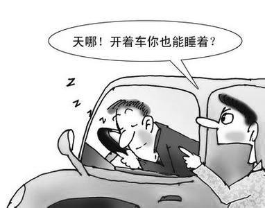 奇葩大会上说的发作性睡病能自愈吗?发作性睡病病因症状怎么治疗