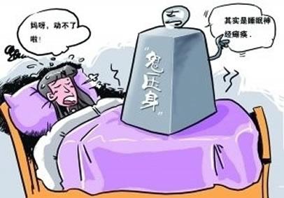 奇葩大会上说的发作性睡病能自愈吗?发作性睡病病因症状怎么治疗