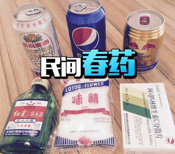 味精竟然也有度数吃得出来吗?谁说的可乐加味精等于春药就是谣言