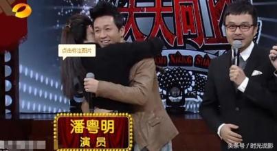 当年支持潘粤明的明星好友有哪些?李小冉潘粤明什么关系怎么认识?