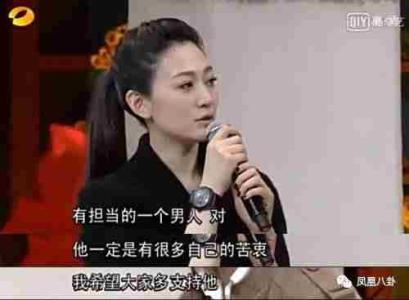 当年支持潘粤明的明星好友有哪些?李小冉潘粤明什么关系怎么认识?