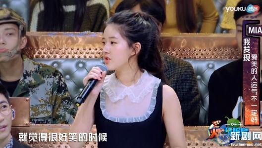 赵露思怎么突然红的?赵露思是怎么上位的火星情报局为什么捧她