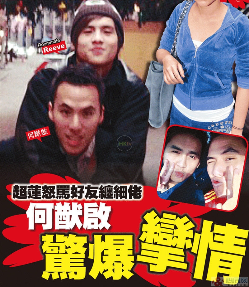 赌王儿子何猷启同性恋前女友情史扒皮,女友gigi是谁资料背景介绍