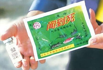 世界上最毒的物质最新排行榜,有些东西居然离我们的生活那么近!