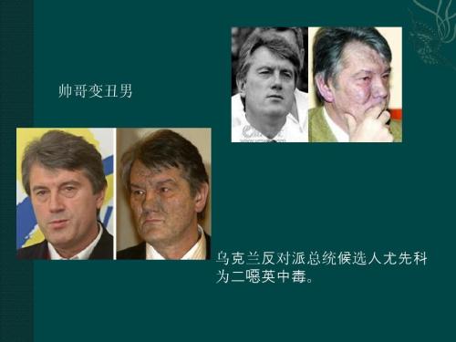 世界上最毒的物质最新排行榜,有些东西居然离我们的生活那么近!