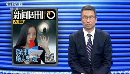 ayawawa早年小三扒皮贴,老公王鹏做什么有钱么资料背景介绍吃软饭